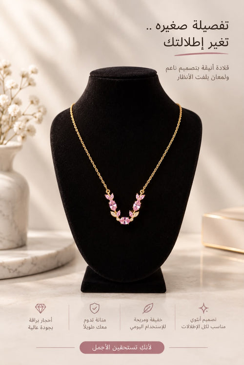 Flory Necklace - Pink