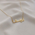 Name Necklace