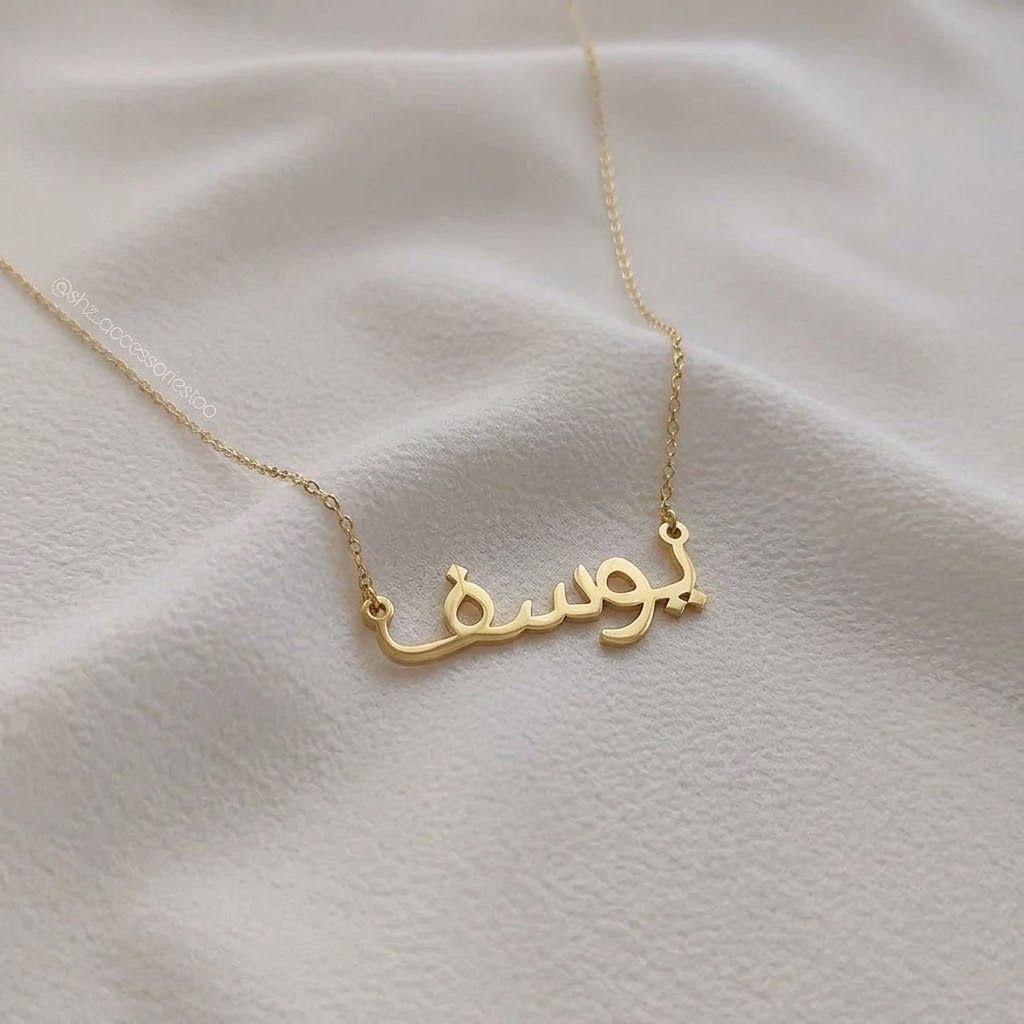 Name Necklace