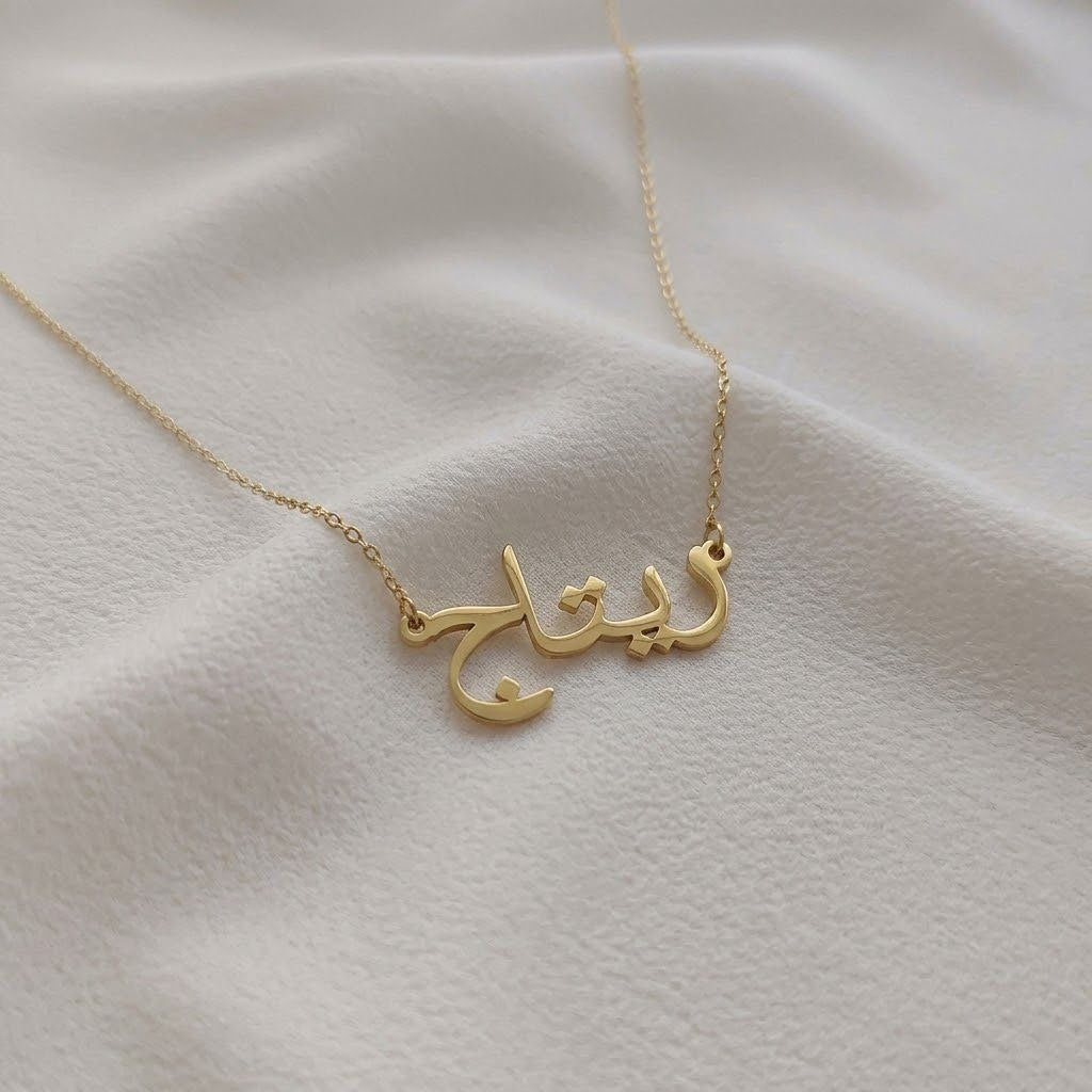 Name Necklace