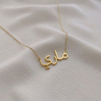 Name Necklace