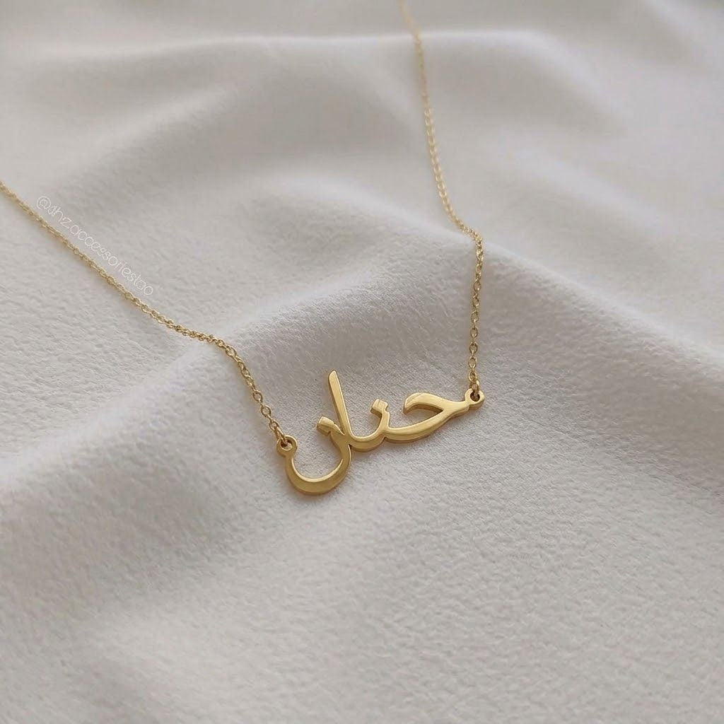 Name Necklace
