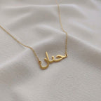 Name Necklace