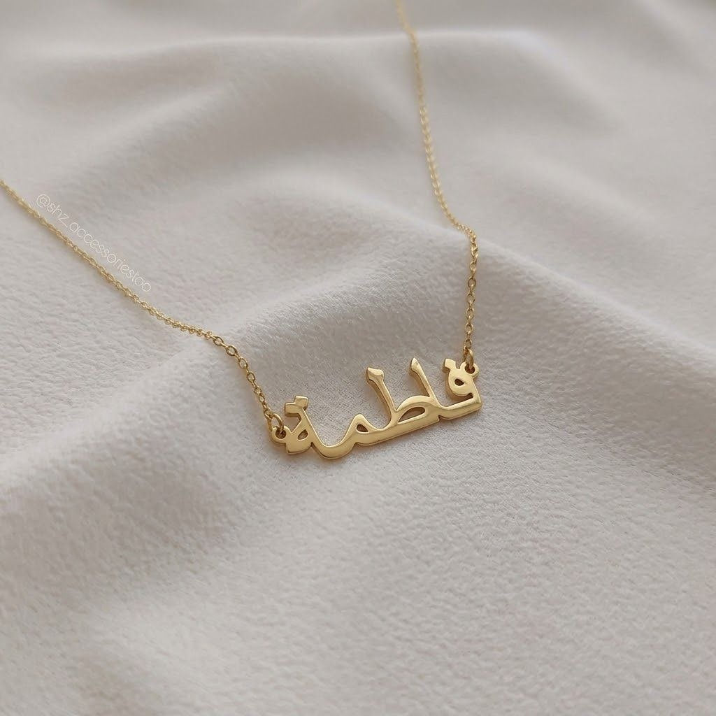 Name Necklace