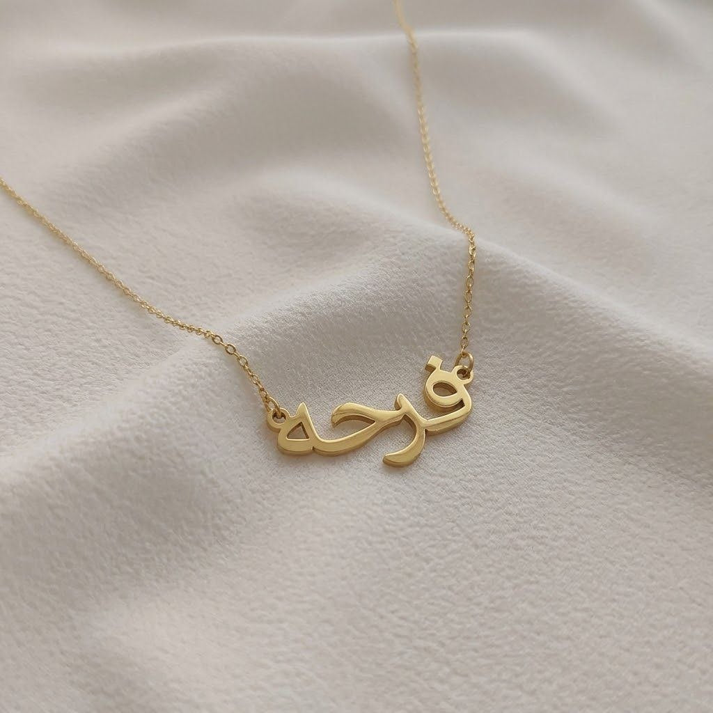 Name Necklace