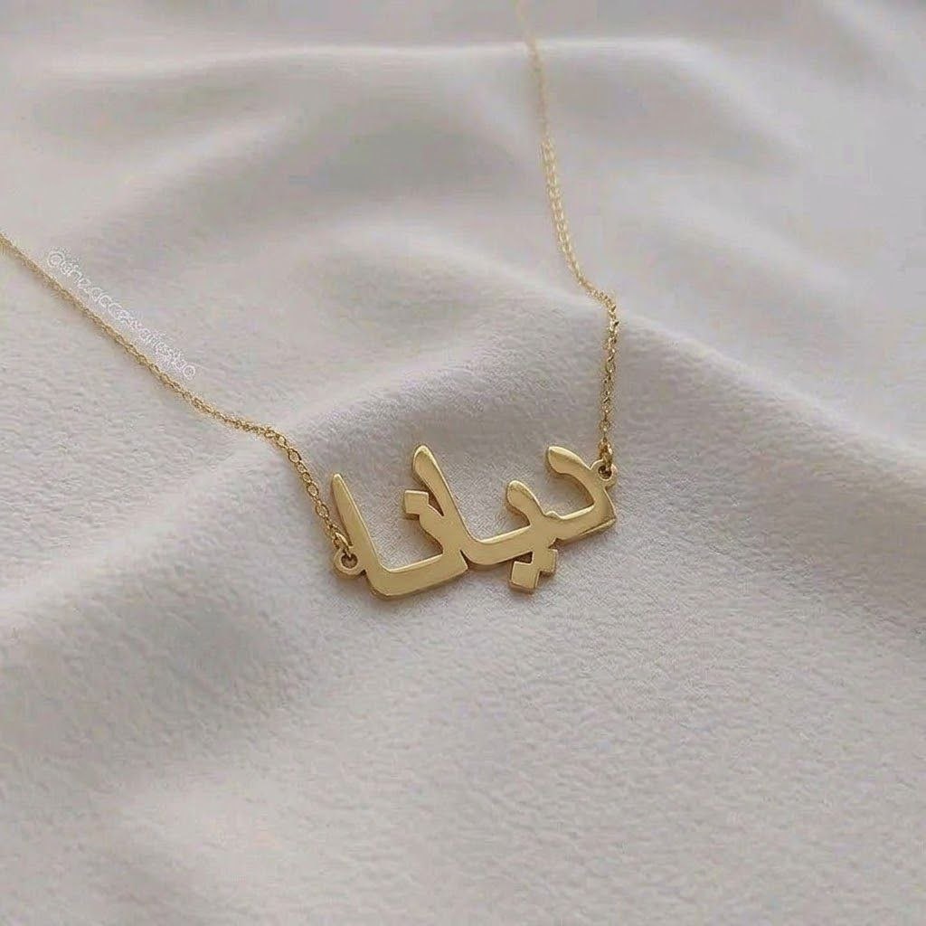 Name Necklace