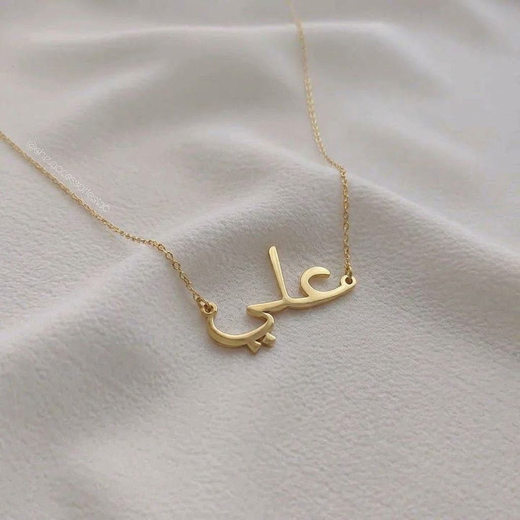 Name Necklace