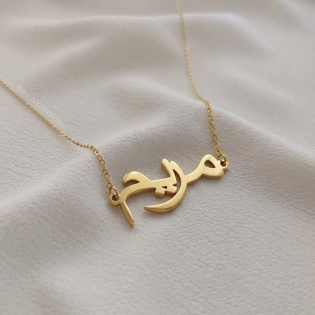 Name Necklace
