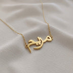 Name Necklace