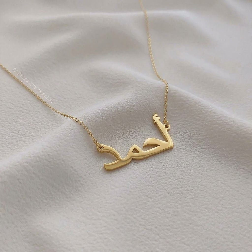 Name Necklace
