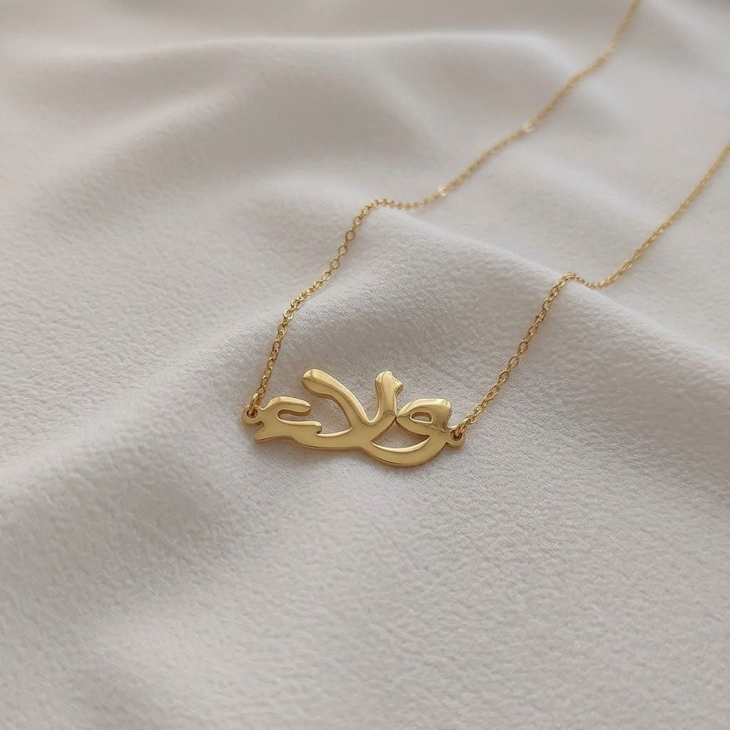 Name Necklace