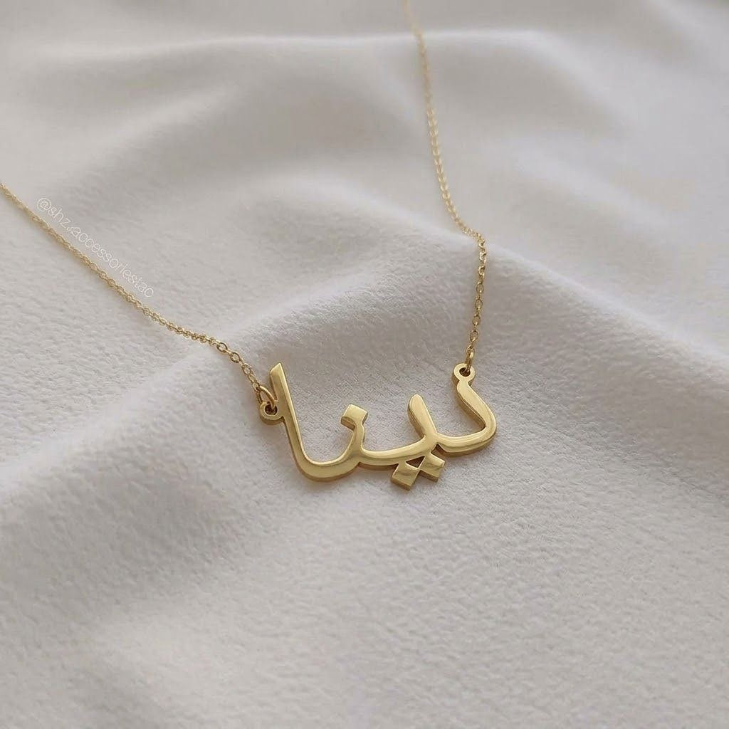 Name Necklace