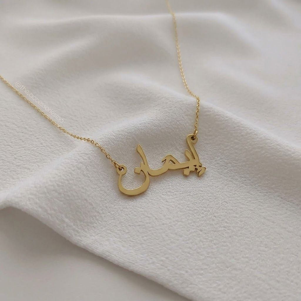 Name Necklace