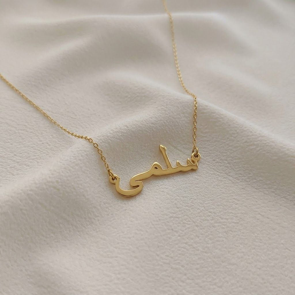 Name Necklace