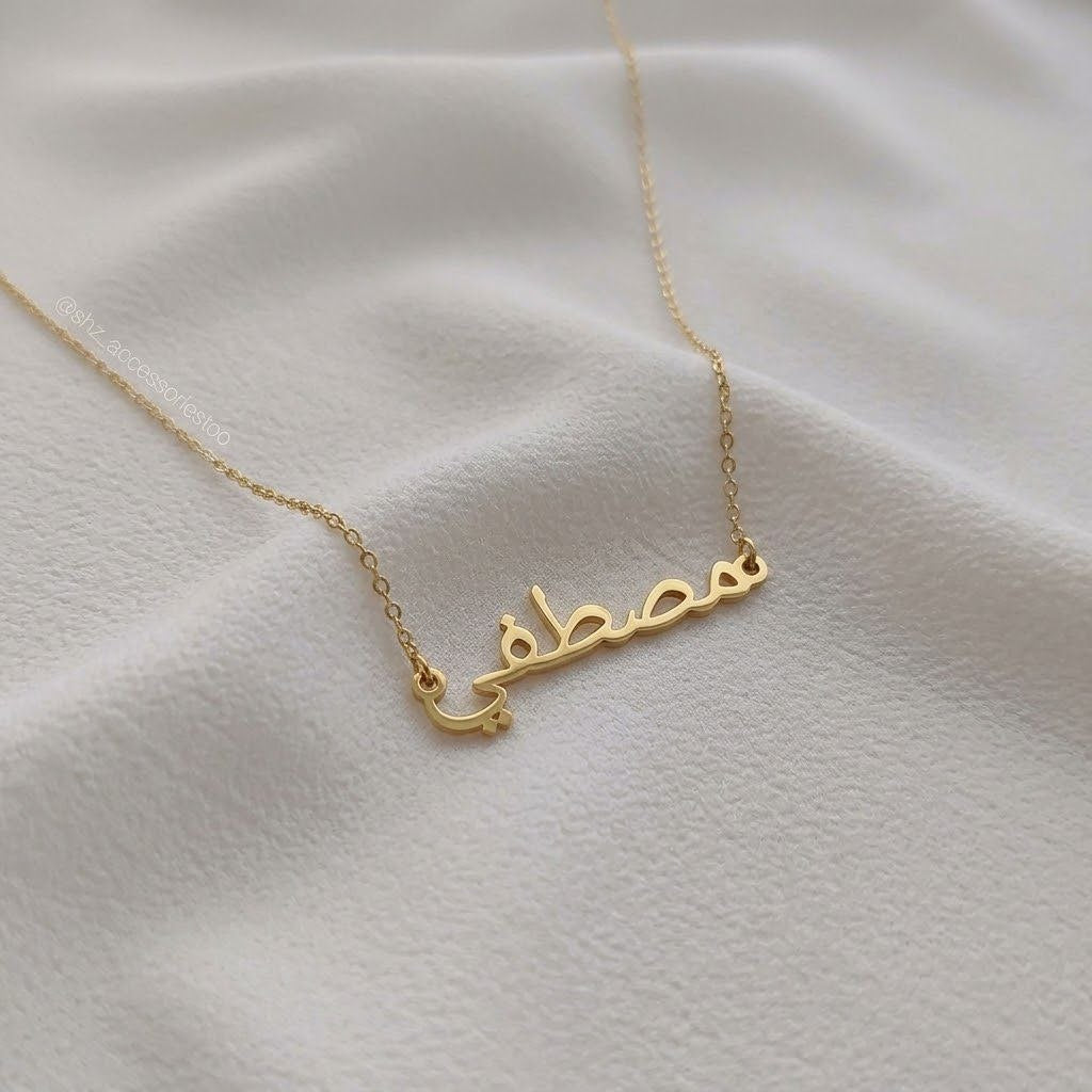 Name Necklace