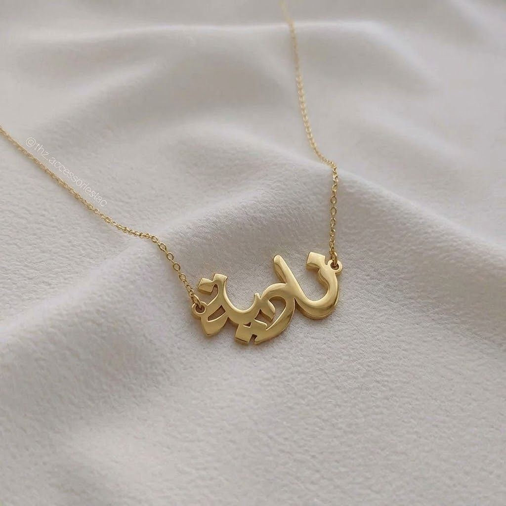 Name Necklace