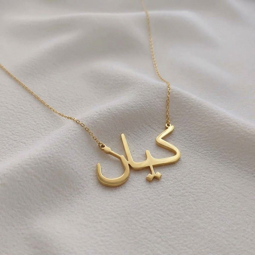 Name Necklace
