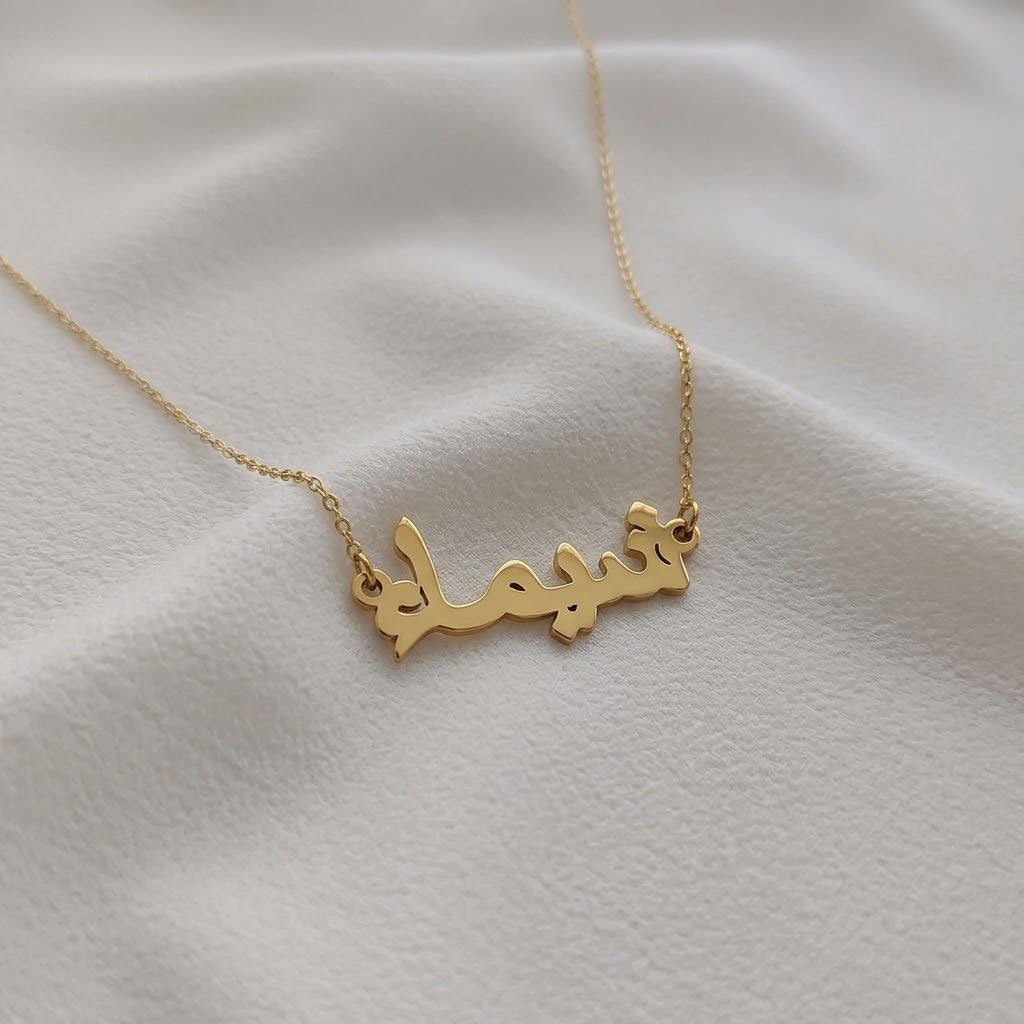 Name Necklace