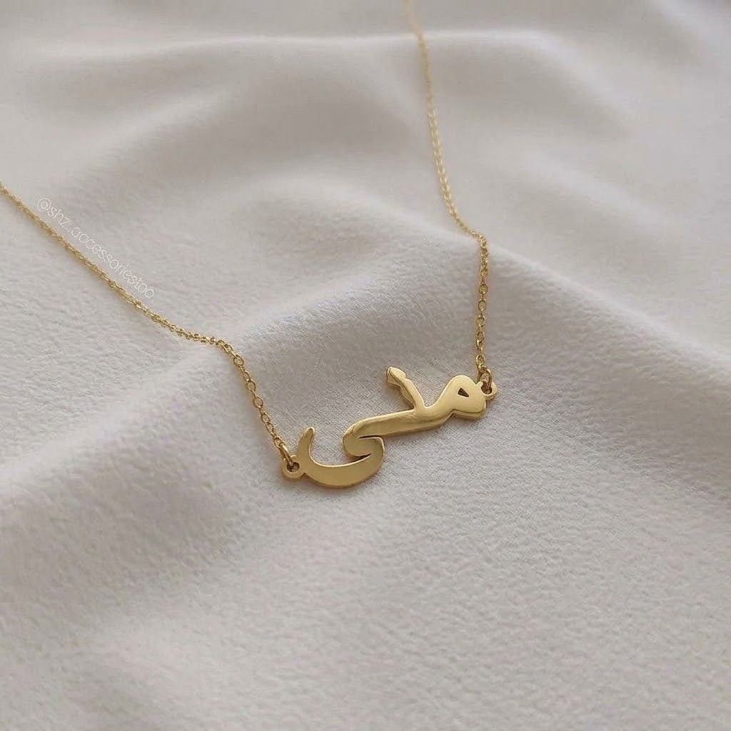 Name Necklace
