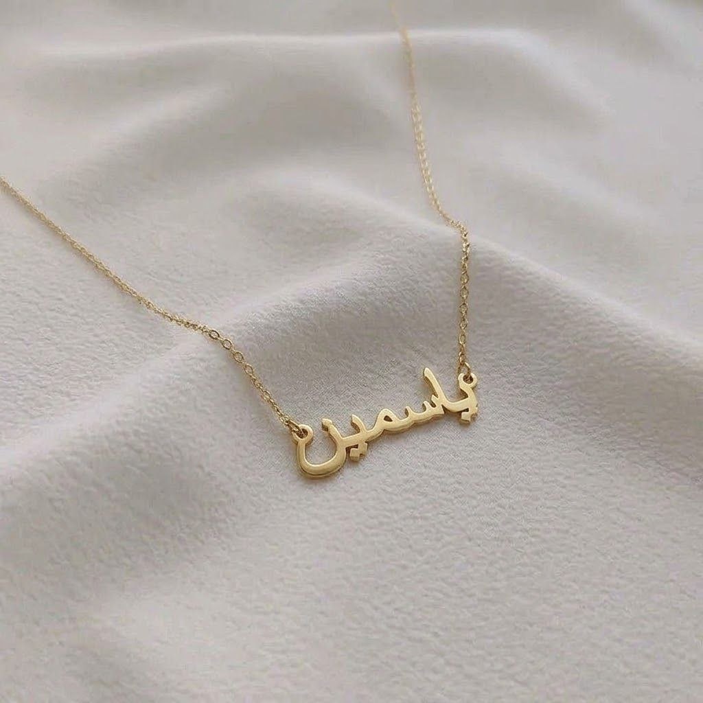 Name Necklace