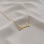 Name Necklace