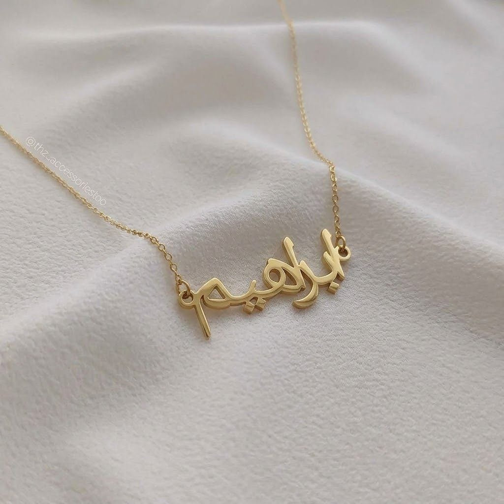 Name Necklace
