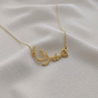 Name Necklace