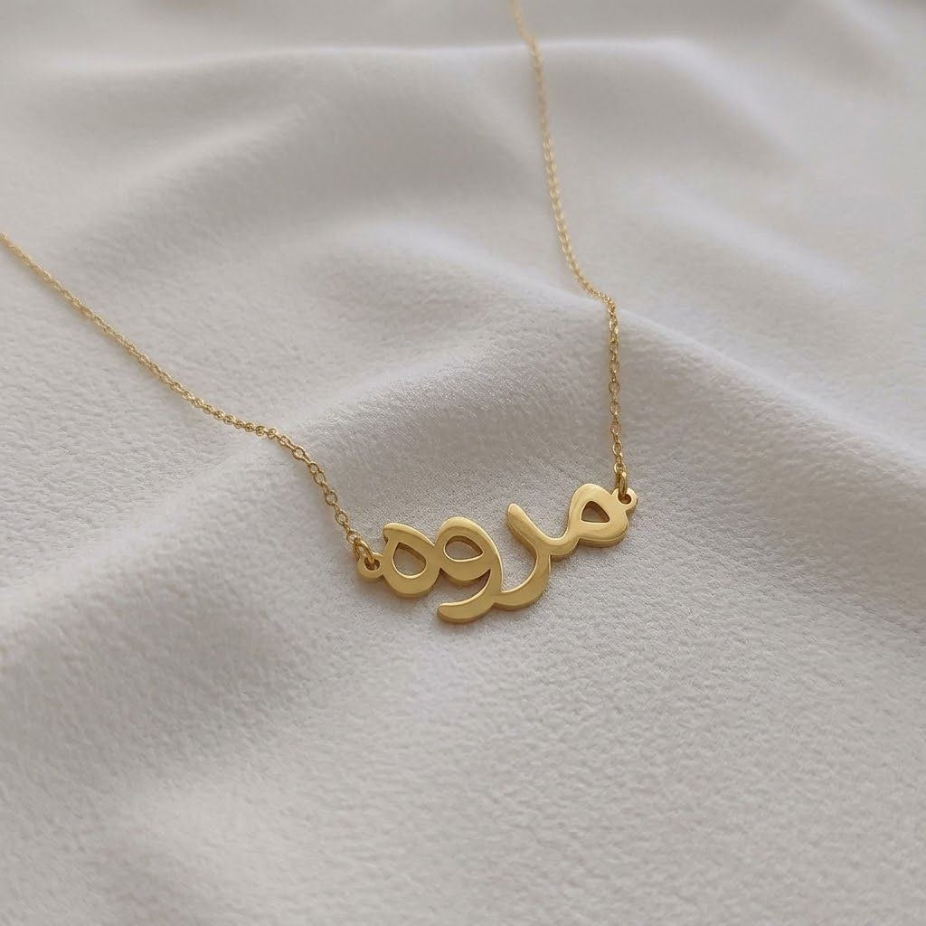 Name Necklace
