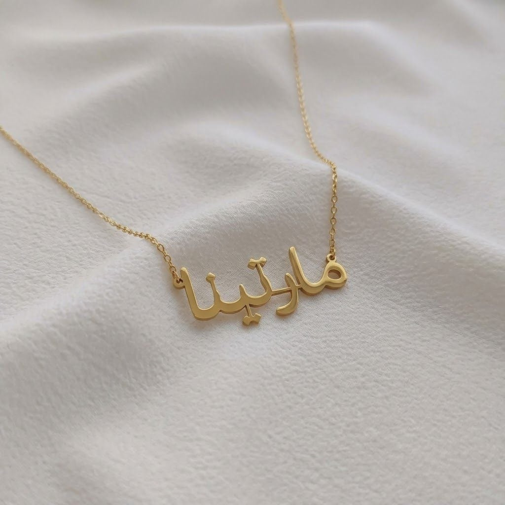 Name Necklace