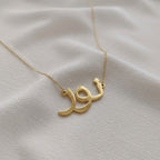 Name Necklace