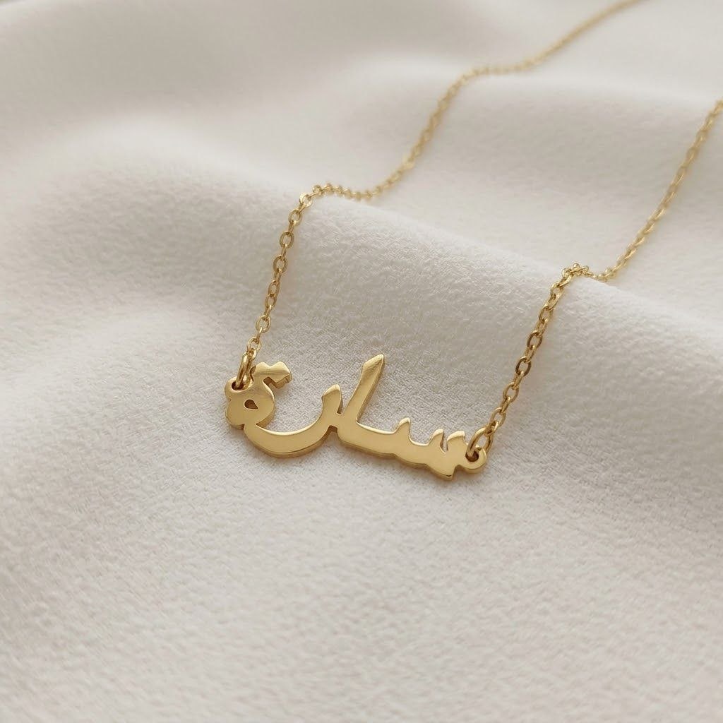 Name Necklace