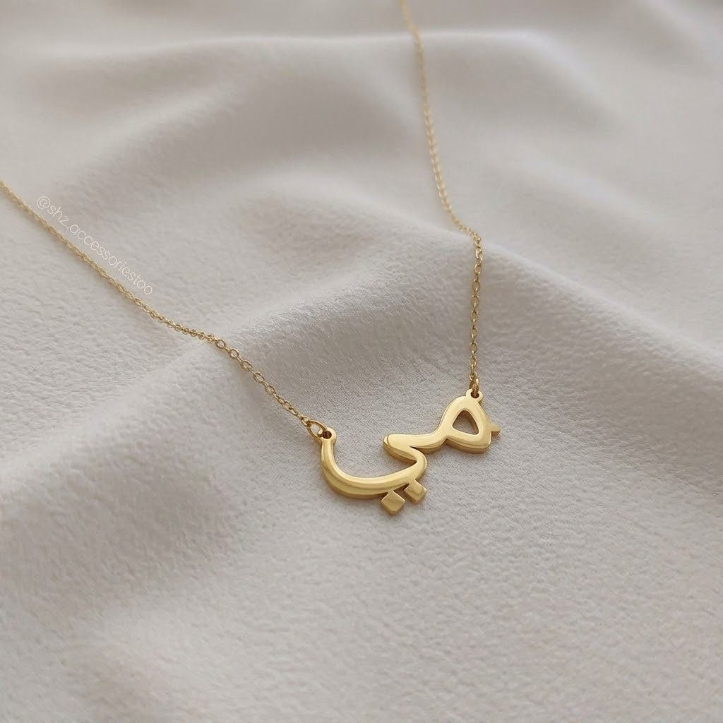 Name Necklace