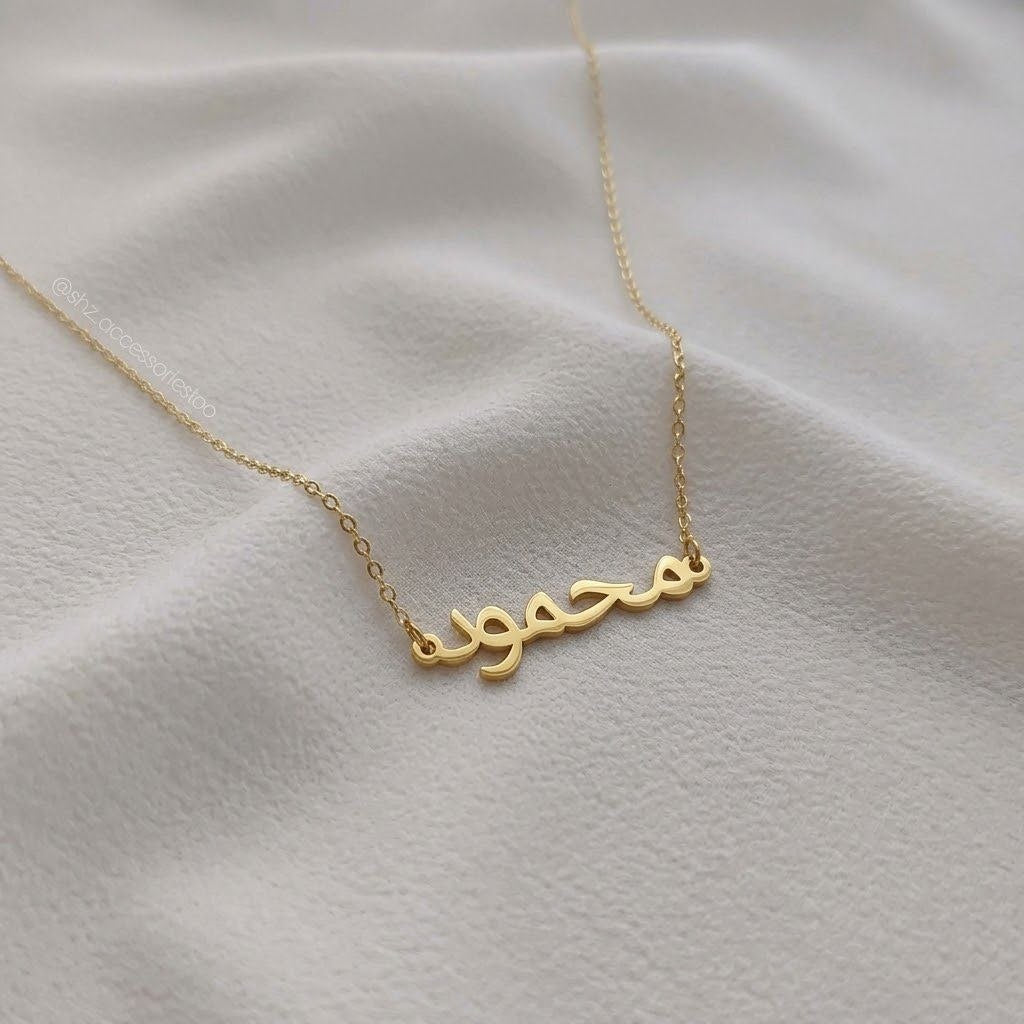 Name Necklace