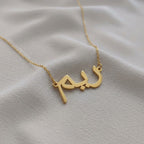 Name Necklace